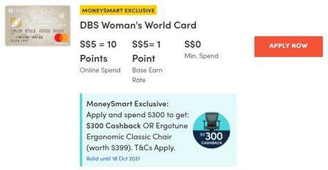 dbs woman's card review.